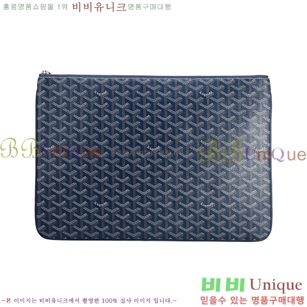 ���ߵ� Ŭ��ġ�� �Ż� ��,������ �̵�/���� GY64889-2