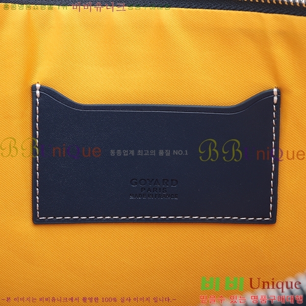 ���ߵ� Ŭ��ġ�� �Ż� ��,������ �̵�/���� GY64889-2