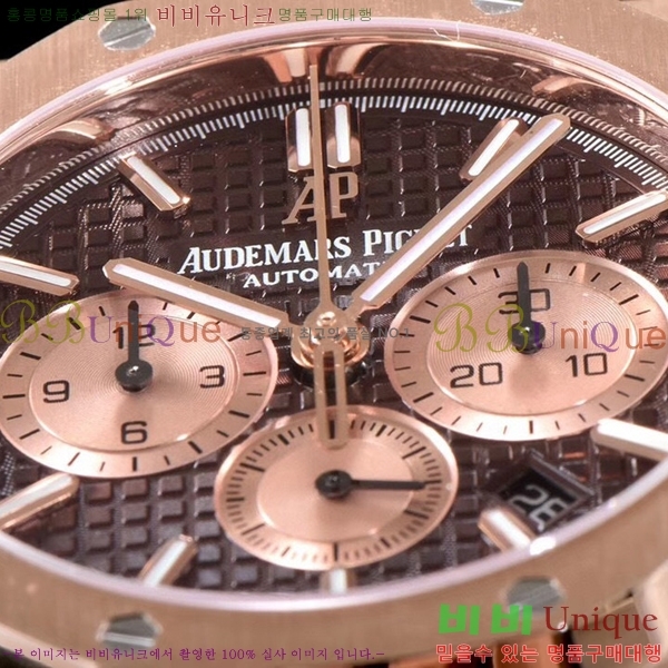 �������ǰ� �ξ��ũ 26331-3