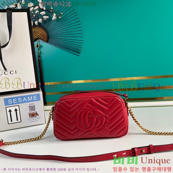 #���� ����Ʈ ��Ʋ�� ����� ���� GU447632-482