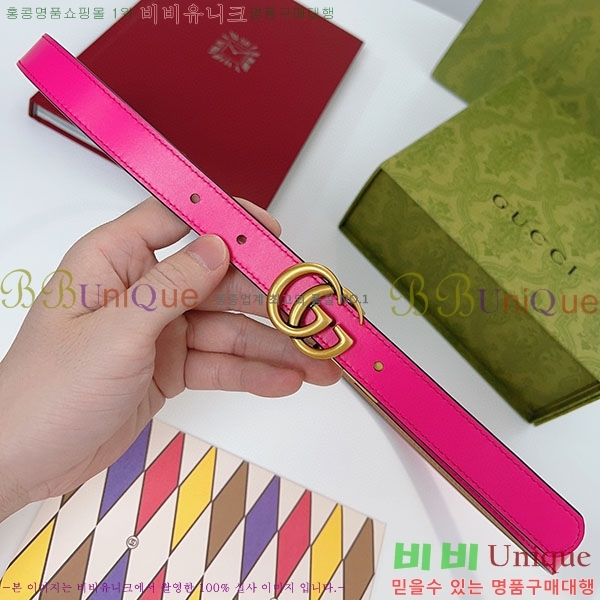 #���� ����Ʈ ��Ʈ GG70977-1(��~2cm)