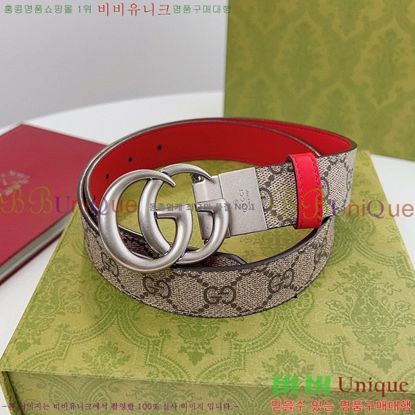 #���� ����Ʈ ��Ʈ GG70978-8(��~3cm)