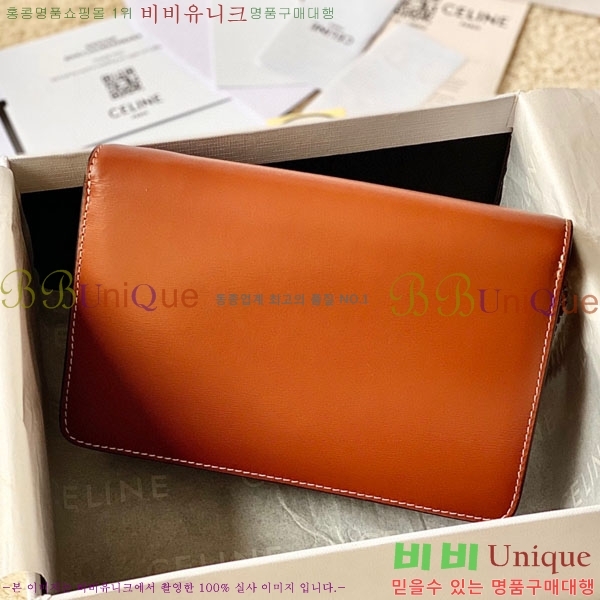 #������ Ʈ������ ü�� ���� 10L033-205