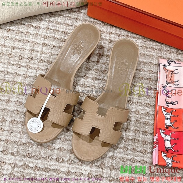 �����޽� ���ƽý� ���� 32H243228-31 �� 5CM