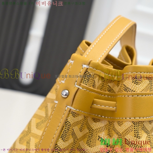 ���ߵ� �ڶ��÷� ��Ŷ�� GY856671-11