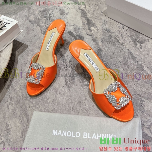 ����κ���� ��ƾ ������ 26ML2482636-6 �� 7.5cm