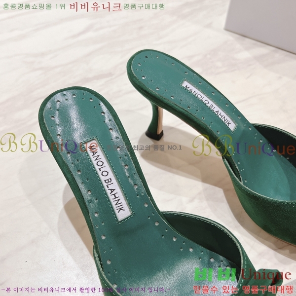 ����κ���� �����̵� ������ 25ML2482631-4 �� 7.5cm