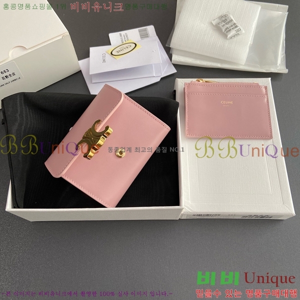 #������ Ʈ������ ����Ʈ ���� 10I653-104