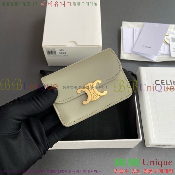 #������ Ʈ������ �÷� ī������ 10I583-105