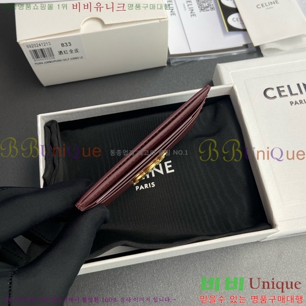 #������ Ʈ������ ī�� ���� 10L833-211