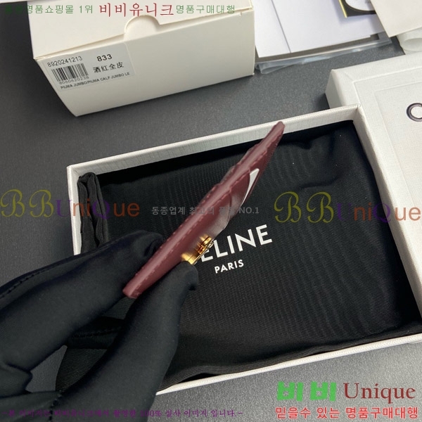 #������ Ʈ������ ī�� ���� 10L833-211