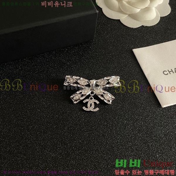 ���� ���ġ CH97200-2