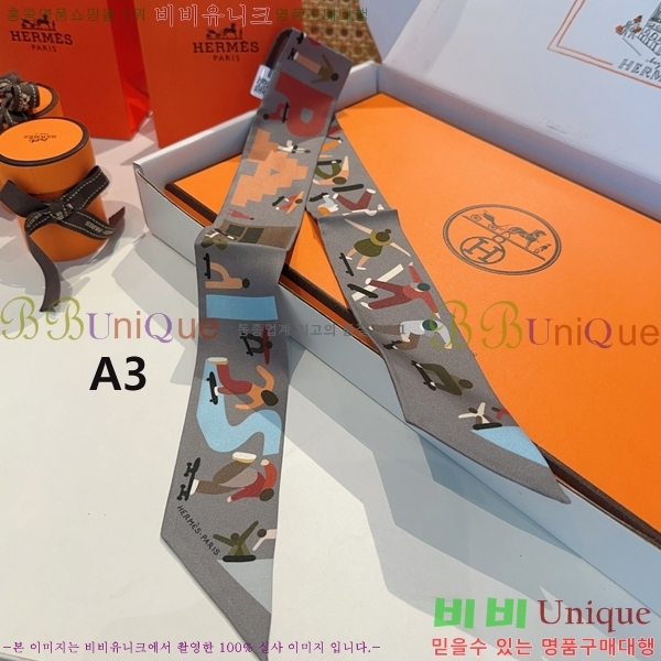 #�����޽� ��ũ Ʈ���� 5CH78977-2