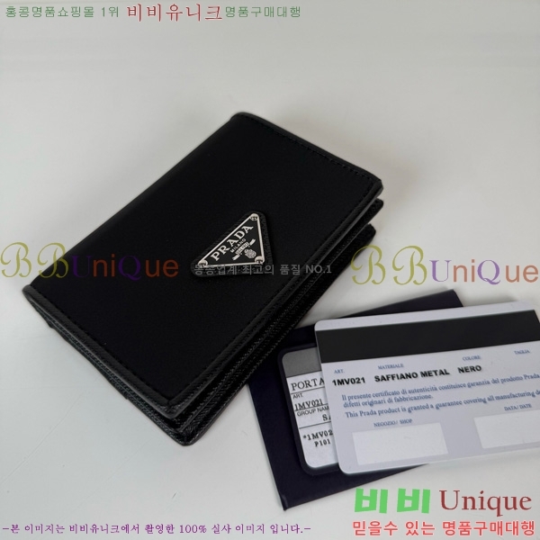 #����� ������ 1MV021-502