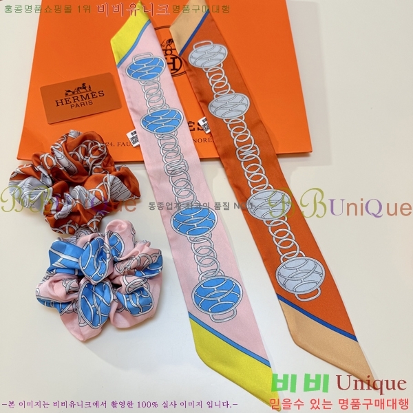 #�����޽� ��â ��� Ʈ���� ��Ʈ 5CH25591-1