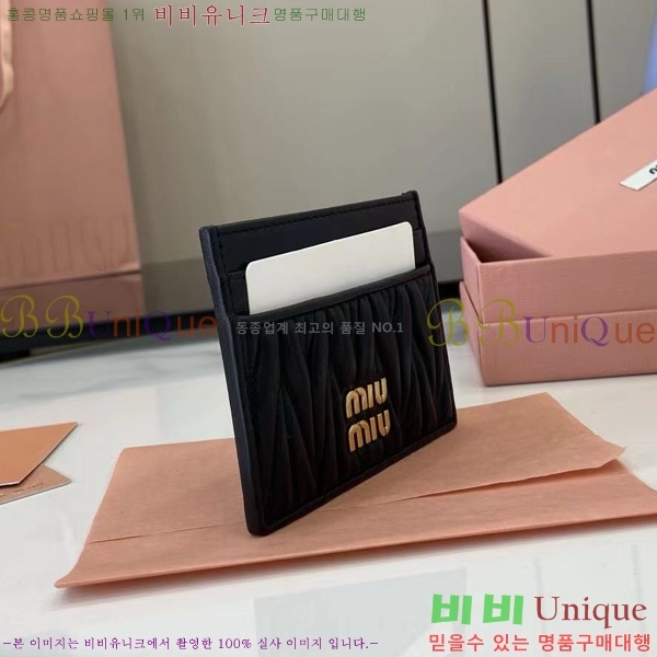 #�̿�̿� ���׶�� ���� ���� ī�� Ȧ�� 5MC076-204