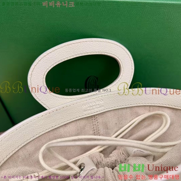 #���ߵ� ���簡 �̴Ϲ� GY50601-9