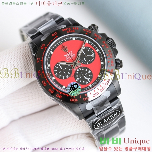 �η��� ���̽��� �����䳪 R137550-3