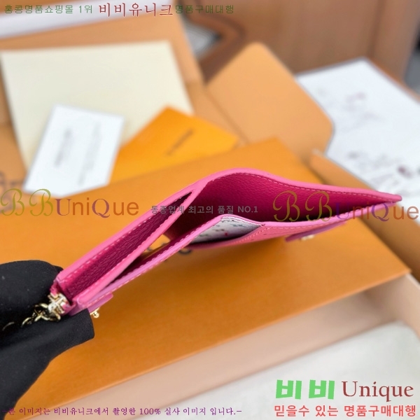 #���̺��� LV X TM ���� ���� ��ũ M14087-1001