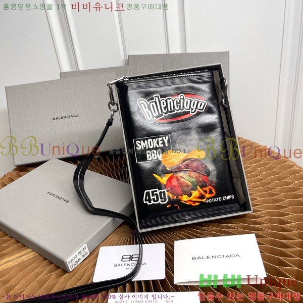 #�߷��߷��þư� Chips Ĩ�� �� Ȧ�� �Ŀ�ġ 8277712-104