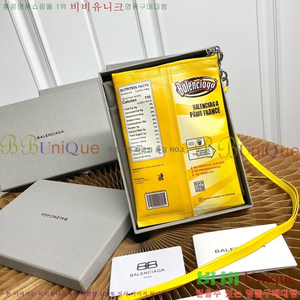 #�߷��߷��þư� Chips Ĩ�� �� Ȧ�� �Ŀ�ġ 8277712-101