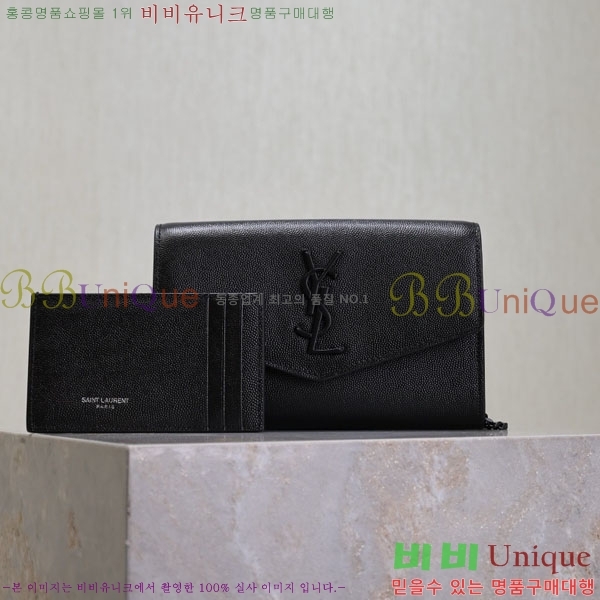 #���ζ� ��Ÿ�� ü�� ����� 607788-104