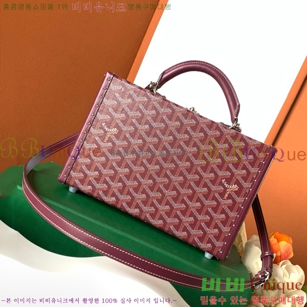 #���ߵ� �׶� ȣ�� Ʈ��ũ �� GY8119-102