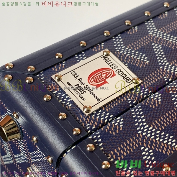 #���ߵ� �׶� ȣ�� Ʈ��ũ �� GY8119-103