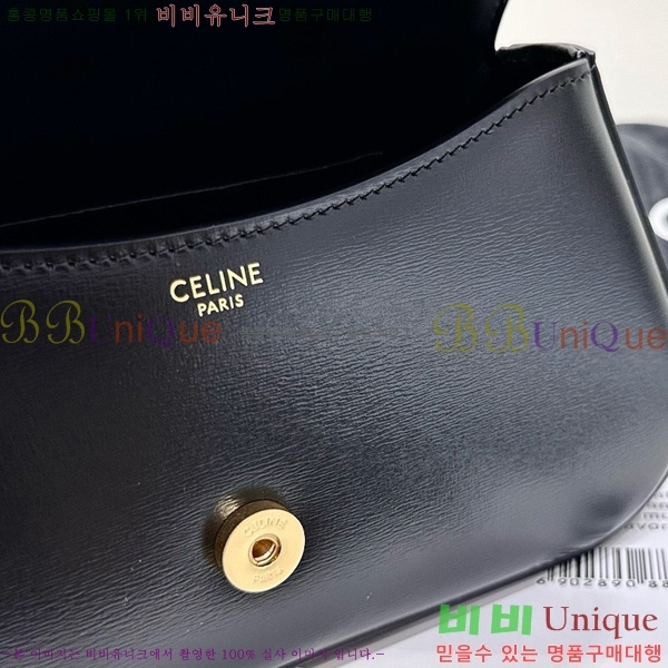 #������ Ʈ������ ƾ �Ѷ� �ڵ�� 119533-2501