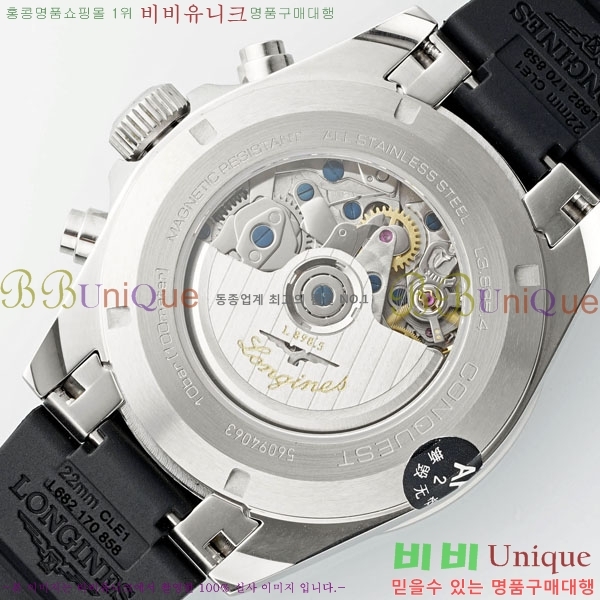 ���� �����ƽ �����θ��� ��ƿ 42mm 950550-8