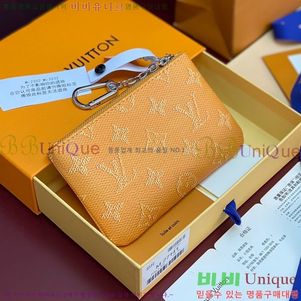 #���̺��� Ű �Ŀ�ġ M27141-105