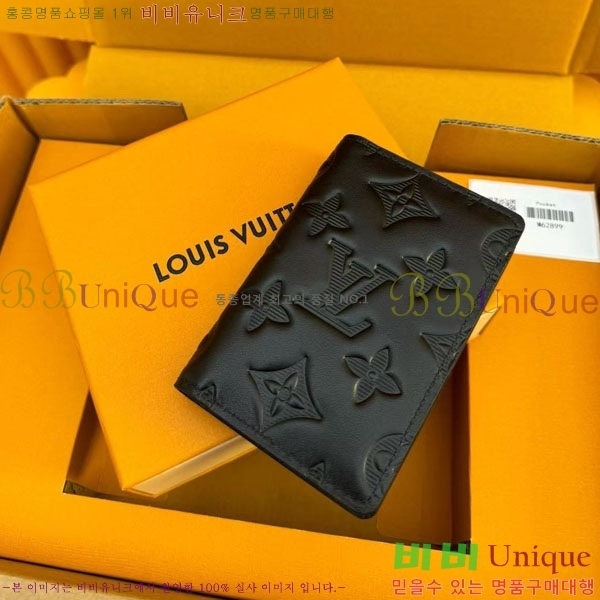 #���̺��� ���� ���ų����� M628991001