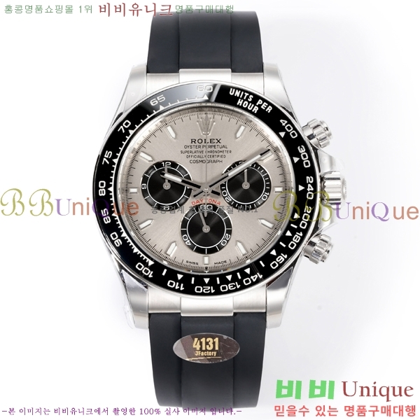 �η��� ���̽��� �����䳪 R306056-3