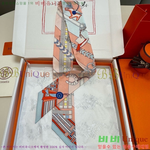 ����*�� Ʈ���� HE2699492-2