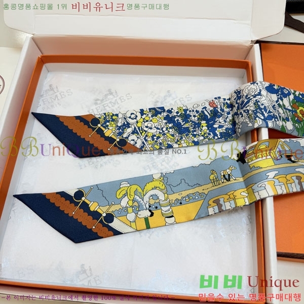 ����*�� Ʈ���� HE2699491-3