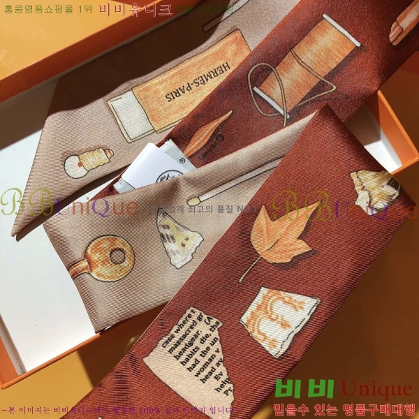 ����*�� Ʈ���� HE2699498-4