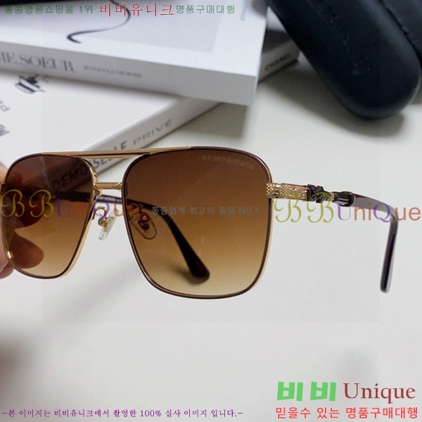 ũ��*�� ���۶� C86912-3