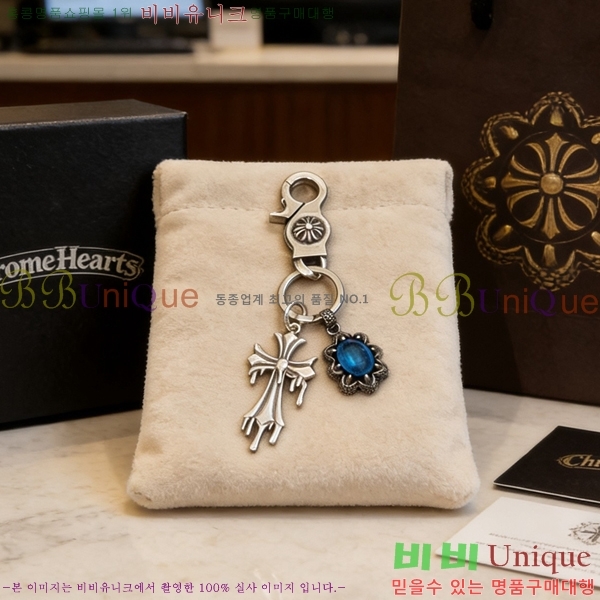 �������� ũ������ ŰȦ�� CHA3402-1